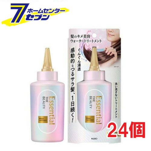 花王 エッセンシャル ザビューティ 髪のキメ美容 ウォータートリートメント (200ml*24個セット) [保湿 ダメージ補修 フローラルリュクスの香り]