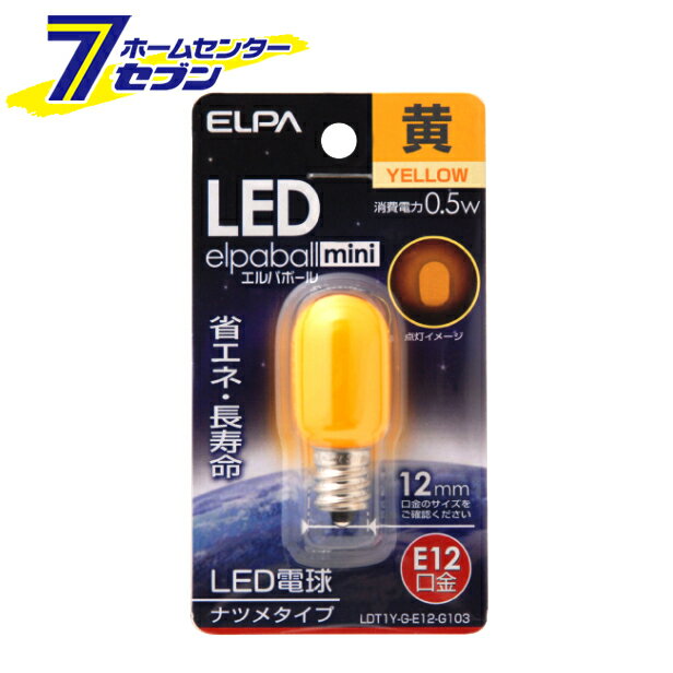 エルパ LED電球 ナツメ形 E12 黄色 LDT1