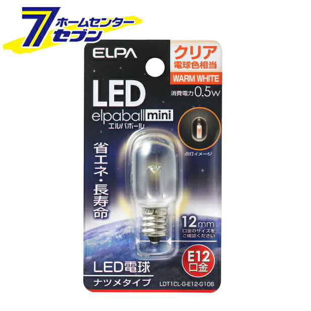 エルパ LED電球 ナツメ形 E12 クリア