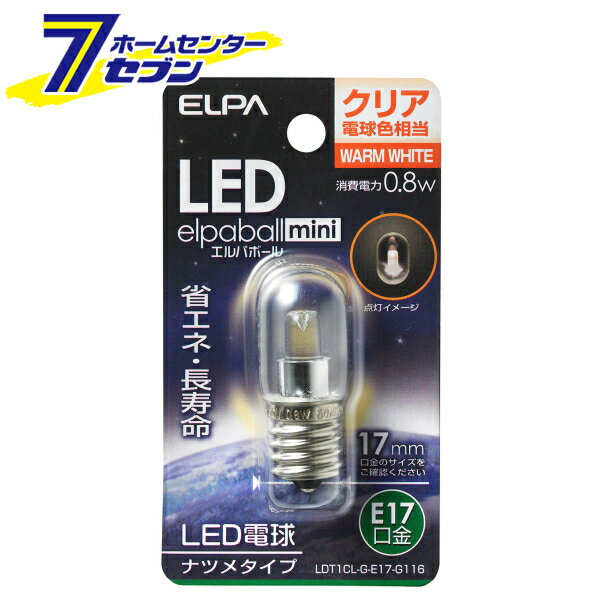 エルパ LED電球 ナツメ形 E17 クリア 