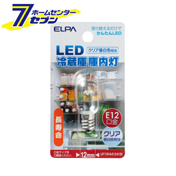 エルパ LED電球 ナツメ形 クリア 昼白色 LDT1CN-G-E12-G125 [冷蔵庫庫内灯 長 ...