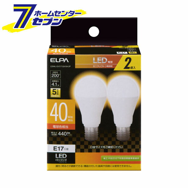 「エルパ LED電球 2個セット ミニクリプトン球形 E17 電球色 LDA4L-G-E17-G4104-2P」は株式会社ホームセンターセブンが販売しております。メーカーエルパ品名LED電球 2個セット ミニクリプトン球形 E17 電球色 LDA4L-G-E17-G4104-2P 品番又はJANコードJAN:4901087219896サイズ-重量28g商品説明●白熱電球に近いサイズなので、様々な器具への取り換えが可能です●ワイドに明るい広配光設計です。●密閉型器具対応●省エネ法2027年度目標基準達成■交流電源：100V 50/60Hz共用■口金：E17■サイズ：全長78X外径35(mm)■質量：28g■定格消費電力：4.1W■定格入力電流：75mA■設計寿命：40000h■全光束：440lm■エネルギー消費効率：107.3lm/W■光色：電球色相当■屋内用■2個入※パッケージ、デザイン等は予告なく変更される場合があります。※画像はイメージです。商品タイトルと一致しない場合があります。《40W形 全光束440lm》商品区分：原産国：広告文責：株式会社ホームセンターセブンTEL：0978-33-2811