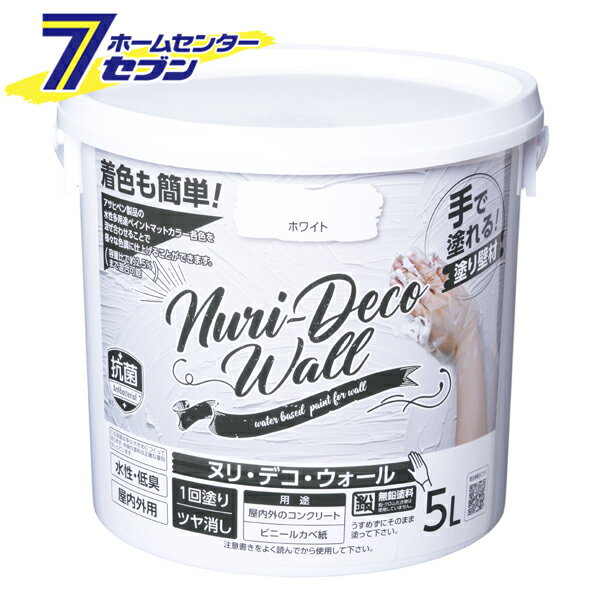 アサヒペン ヌリ・デコ・ウォール Nuri-Deco Wall ホワイト 5L 