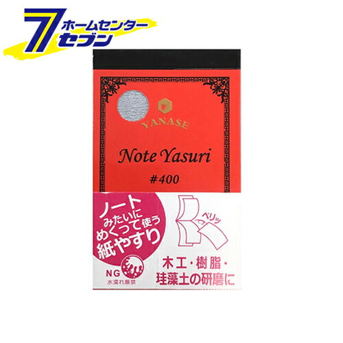 ʥ NOTE YASURI NY-400 [䤹  ڹ  ]hc8