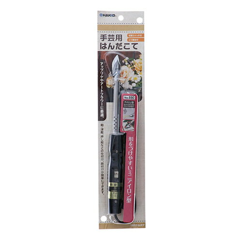 ハッコー 手芸こて アートミニアイロン 690 [パッチワーク 工作 アップリケ 裁縫]【hc8】 2