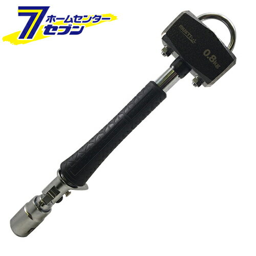 マストツール 足場ソケットハンマー 0.8 02423 AH-U08 [大工用品]【hc8】