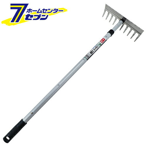 千吉 伸縮式 ステンレーキ 1300mm [除草 草削り 園芸用品]【hc8】