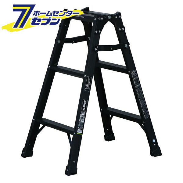 アルインコ 脚立 3段 KUR-90 はしご兼用脚立 幅広 ブラック アルミ [alinco 黒 black はしご ハシゴ 梯..