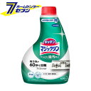 花王 マジックリン キッチン用洗剤 ハンディスプレー 付け替え(400ml) [【マジックリン】]