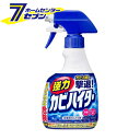 花王 強力カビハイター お風呂用カビ取り剤 スプレー(400ml) [【ハイター】]