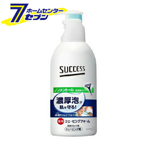 「花王 サクセス 薬用シェービングフォーム ノンメントール(250g) 」は株式会社ホームセンターセブンが販売しております。メーカー花王品名サクセス 薬用シェービングフォーム ノンメントール(250g) 品番又はJANコードJAN:4901301237613サイズ-重量318商品説明●ノンメントール、低刺激タイプ。●天然海藻エッセンス*配合のミクロの濃厚泡が保護膜を形成。すべりをよくし、肌を守りながらしっかり剃れる。逆剃りもできて、剃った後ツルツル肌に。●カミソリ負けを防ぐ薬用タイプ。抗炎症剤(グリチルリチン酸ジカリウム)配合。●安全カミソリ用*カラギーナン(基剤)【販売名】サクセス薬用シェービングフォームhN【使用方法】・よく振ってお使いください。・使用時はボタン部の青色のストッパーをはずしてお使いください。・ご使用前に必ず缶をよく振り、頭部を上にしてお使いください。・容器を置いた状態でも泡を出すことができます。・ヒゲを水やお湯でぬらしてから、泡を適量手に取り、ヒゲによくすり込んでから剃ってください。・ヒゲ剃り後はよく洗い流してください。【成分】グリチルリチン酸ジカリウム*、水、濃グリセリン、ラウレス硫酸Na、PG、LPG、ステアリン酸、ラウリン酸PEG、ステアリン酸PEG、カラギーナン、アロエエキス-2、ベタイン、ソルビット、ミリスチン酸、ラウリン酸、水酸化カリウム液(A)、BG、フェノキシエタノール、エデト酸塩、パラベン、香料*は「有効成分」 無表示は「その他の成分」【注意事項】・湿疹、皮フ炎(かぶれ、ただれ)等の皮フ障害のある時は、悪化させるおそれがあるので使わない・刺激等の異常が出たら使用を中止し、皮フ科医へ相談する。使い続けると症状が悪化することがある・目に入った時は、すぐに充分洗い流す・子供の手の届く所に置かない・寒冷時、泡が出にくい時は、ぬるま湯に数分浸してから使う・危険なので、直火や熱湯等であたためない高圧ガスを使用した可燃性の製品であり、危険なため、下記の注意を守ること。1.炎や火気の近くで使用しないこと。2.火気を使用している室内で大量に使用しないこと。3.高温にすると破裂の危険があるため、直射日光の当たる所やストーブ、ファンヒーターの近くなど温度が40度以上となる所に置かないこと。4.火の中に入れないこと。5.使い切って捨てること。高圧ガス：LPガス・ごみに出す時は、火気のない屋外でボタンを押してガスを抜いてください・浴室乾燥機の吹き出し口付近やサウナに置くと、温度が上がって破裂するおそれがあり危険です【ブランド】サクセス※パッケージ、デザイン等は予告なく変更される場合があります。※画像はイメージです。商品タイトルと一致しない場合があります。《【サクセス】》商品区分：原産国：日本広告文責：株式会社ホームセンターセブンTEL：0978-33-2811