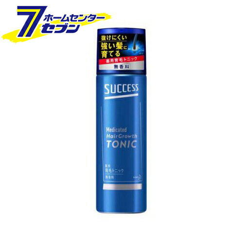 花王 サクセス 薬用育毛トニック 無香料(180g) [【サクセス】]