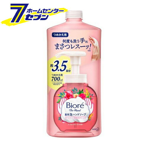 花王 ビオレ ザ ハンド 泡ハンドソープ シフォンローズの香り つめかえ用(700ml) 