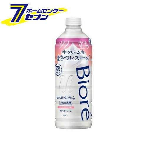 花王 ビオレu ザ ボディ 泡タイプ ブリリアントブーケの香り つめかえ用(440ml) [【ビオレU(ビオレユー)】]