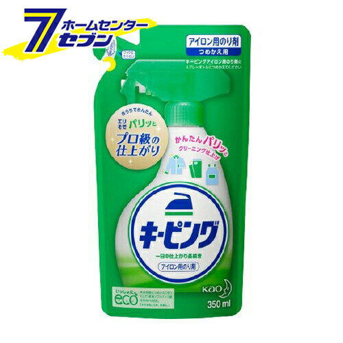 花王 アイロン用キーピング 洗濯のり 詰め替え(350ml) [【キーピング】]