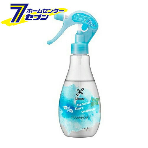 花王 リーゼ うるおいミントシャワー 本体(200ml)【ケース販売：24個】 【リーゼ】