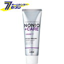 「ライオン NONIOプラス 知覚過敏ケアハミガキ 130G【ノニオ(NONIO)】 」は株式会社ホームセンターセブンが販売しております。メーカーライオン品名NONIOプラス 知覚過敏ケアハミガキ 130G【ノニオ(NONIO)】 品番又はJANコードJAN:4903301293149サイズ-重量140商品説明●口臭科学から生まれた「NONIOプラス知覚過敏ケアハミガキ」は、徹底的な口臭予防ができ、歯がしみる痛みも防ぐハミガキです。さらに、ステインもおとします。●スッキリやさしい ナチュラルハーブミント香味●イオンバリア成分(硝酸カリウム)で知覚過敏症状を予防●口臭科学に基づいたトリプルアクション(1) 炭酸水素Naが口臭原因菌のかたまりを分散(2) ラウロイルサルコシンNa(LSS)が口臭原因菌を徹底殺菌(3) ブレスリフレッシュのトリプルアクションでクリアな息キープ●高濃度フッ素1450ppm配合●ステインオフ【販売名】ライオンデンタルペーストTa【効能 効果】★口臭にトリプルアクション1. 口臭原因菌のかたまりを分散、2. 口臭原因菌を徹底殺菌、3. ブレスリフレッシュ-クリアな息をキープ-★知覚過敏症状を防ぐイオンバリア成分で歯がしみる痛みを防ぐ天然ミント配合 スッキリやさしいナチュラルハーブミント香味・高濃度フッ素1450ppm配合【成分】湿潤剤：ソルビット液、PG清掃剤：無水ケイ酸A薬用成分：硝酸カリウム、ポリリン酸Na、フッ化ナトリウム(フッ素として1450ppm)、ラウロイルサルコシンNa(LSS)粘度調整剤：無水ケイ酸、ポリアクリル酸Na発泡剤：ラウリル硫酸Na、POE硬化ヒマシ油、ヤシ油脂肪酸アミドプロピルベタイン液安定剤：硫酸Na、酸化Ti粘結剤：キサンタンガム香味剤：香料(ナチュラルハーブミントタイプ)、サッカリンNa清涼剤：メントール洗浄剤：炭酸水素NapH調整剤：水酸化ナトリウム液保存剤：パラベン矯味剤：ローズマリーエキス【注意事項】・6才未満への使用は控え、子供の手の届かない所に保管する。・発疹などの異常が現れたときは使用を中止し、商品を持参し医師に相談する。※パッケージ、デザイン等は予告なく変更される場合があります。※画像はイメージです。商品タイトルと一致しない場合があります。《口臭予防歯磨き 知覚過敏》商品区分：医薬部外品原産国：日本広告文責：株式会社ホームセンターセブンTEL：0978-33-2811