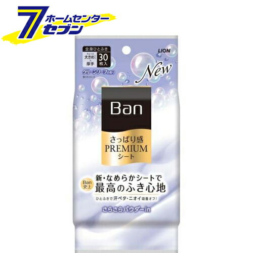 CI Ban ς芴PREMIUMV[gpE_[in^Cv N[\[v̍ 30yBan(o)z [{fBPA  玉 jIC]