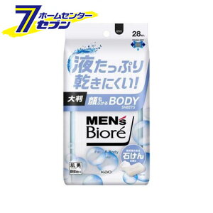 花王 メンズビオレ 顔もふけるボディシート 清潔感のある石けんの香り (28枚入) [ボディケア ボディシート フェイスシート 汗拭きシート デオドラントシート]【hc9】