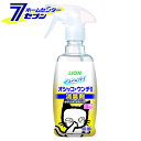 ライオンペット シュシュット！ オシッコ・ウンチ専用 消臭＆除菌 猫用 300ml [ペット用品 トイレ用品 猫 ネコ ねこ 強力消臭 ペット用品 消臭用品 除菌 消臭剤 本体]【hc8】