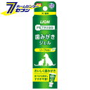 ライオンペット PETKISS 歯みがき ジェル リーフの香り 40g [ペット 犬 イヌ 猫 ネコ ねこ 食品素材 すすぎ不要 歯垢 エチケット ハミガキ スッキリ デンタルケア]【hc8】