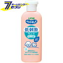 「ライオンペット 低刺激リンス 子犬 子猫用 220ml 」は株式会社ホームセンターセブンが販売しております。メーカーライオンペット品名低刺激リンス 子犬 子猫用 220ml 品番又はJANコード JAN:4903351004283サイズ-重量260商品説明●リンス成分の100％が植物生まれ。植物生まれの皮ふマイルド成分配合。●アミノ酸系保湿成分配合。肌と被毛にうるおいを与え、やさしく保護します。●ふんわりサラサラな仕上りが長続き。●弱酸性・無着色・アルコール無添加。●やさしく清潔感のあるベビーせっけんの香り。■原材料：水、被毛柔軟剤、潤沢剤、乳化剤、ソルビット、粘度調整剤、香料、pH調整剤、マリンコラーゲン※パッケージ、デザイン等は予告なく変更される場合があります。※画像はイメージです。商品タイトルと一致しない場合があります。《ペット 犬猫用 子犬 子猫 犬 イヌ ねこ ネコ 弱酸性 無着色 アルコール無添加 子犬用 子猫用》商品区分：ペット用品原産国：日本広告文責：株式会社ホームセンターセブンTEL：0978-33-2811