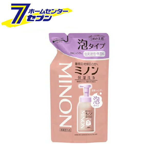 第一三共ヘルスケア ミノン 全身シャンプー 泡タイプ 詰替え用(400ml) [低刺激性処方 ボディソープ ふ..