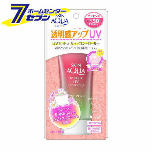 スキンアクア 日焼け止め ロート製薬 スキンアクア トーンアップUVエッセンス ハピネスオーラ (80g) [UV対策 日焼け止め 紫外線対策 化粧下地 UVケア UVクリーム 日焼止め]【hc8】