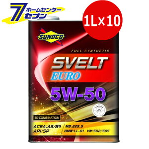 スノコ SUNOCO エンジンオイル スヴェルトユーロ 5W-50 1L×10 543673-511 [全合成油 API／SP CF-4 エステル配合 ガソリン ディーゼル 正規品]