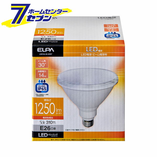 ELPA LED電球 ビーム形 電球色相当 LDR14L-M-G057 [朝日電器 電球 照明 ビームタイプ] 【hc8】(3)