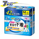 リリーフ パンツタイプ まるで下着 2回分 ホワイト M〜L (42枚入) 花王 まとめ買いパック 紙おむつ 紙オムツ 紙パンツ シニア 大人用おむつ 介護用品 男女共用 （医療費控除対象品）