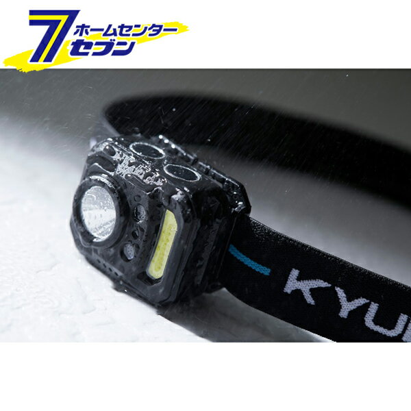 旭電器化成 充電式ヘッドライト270 KCA-002 [ヘッドライト 防災 アウトドア 工事現場 キャンプ 作業] ..
