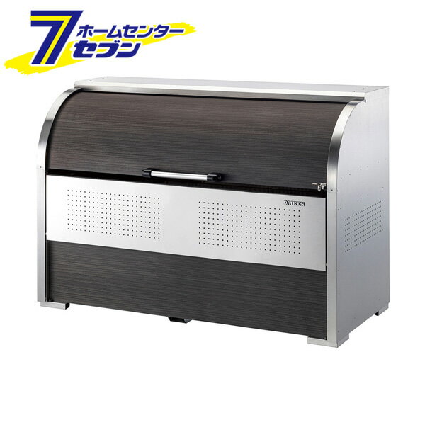 ダイケン クリーンストッカー ゴミ収集庫 木目シート貼リ仕様 CKS-1607-MS [ゴミストッカー 容量1000L ..