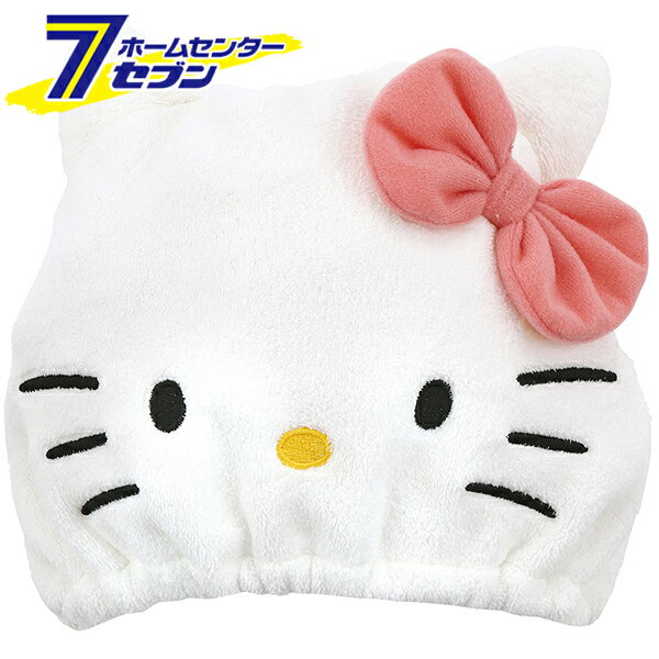 スケーター 吸水速乾 タオルキャップ ハローキティ TOC11 [サンリオ ヘアキャップ ヘアタオル マイクロファイバー お風呂 スイミング プール キャラクター]【hc8】のサムネイル