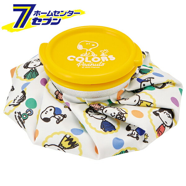 スケーター アイスバッグ S スヌーピー ピーナッツ カラーズ ICB1 [SNOOPY 熱中症対策 冷却 スポーツ 暑さ 猛暑 発熱 アイシング 氷袋 氷のう 氷嚢 キャラクター 子供 子ども キッズ キャラクター]【hc8】(4)