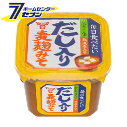 フンドーキン醤油 だし入り 麦麹みそ750g [単品 だしみそ 味噌 ミソ 味噌汁 みそ汁 和食 調味料 国産 九州 大分]【hc8】