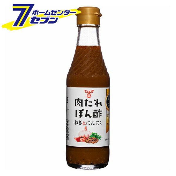 「フンドーキン醤油 【ケース販売】 肉たれぽん酢 ねぎにんにく (245mlx12本入り) 」は株式会社ホームセンターセブンが販売しております。 ※単品でのご購入の場合はこちらのページへ ⇒　肉たれぽん酢 ねぎにんにく 【単品】 メーカーフンドーキン醤油品名【ケース販売】 肉たれぽん酢 ねぎにんにく (245mlx12本入り) 品番又はJANコードJAN:4902581025259サイズ-重量-商品説明がっつりにんにくと香ばしいねぎ油の風味が食欲をそそる、牛肉によく合うぽん酢です。黒こしょうも加えてピリットパンチを利かせました。■原材料名：しょうゆ（小麦を含む、国内製造）、醸造酢、砂糖、食塩、ガーリックエキス、かぼす果汁、発酵調味料、にんにく、香辛料、食用植物油脂、香味油(菜種油、ねぎ、たまねぎ、しょうが）、酵母エキス／調味料（アミノ酸等）、増粘剤（キサンタンガム）、甘味料（ステビア）■内容量：245mlx12本■アレルギー物質：義務7品目/小麦、推奨21品目：大豆■栄養成分（100gあたり）：エネルギー/77kcal、たんぱく質/3.2g、脂質/0.4g、炭水化物/15.2g、食塩相当量/7.3g■保存方法(開封前)：直射日光を避け、常温で保存■包装部位：材質/容器：ビン、キャップ：PE、ラベル：紙※パッケージ、デザイン等は予告なく変更される場合があります。※画像はイメージです。商品タイトルと一致しない場合があります。《1ケース ケース購入 まとめ買い ケース買い ニンニク スタミナ ポン酢 調味料 国産 九州 大分》商品区分：調味料原産国：日本広告文責：株式会社ホームセンターセブンTEL：0978-33-2811