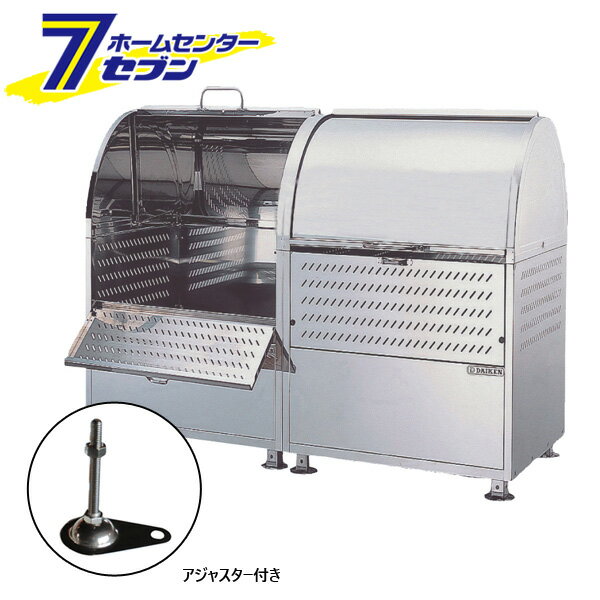 ダイケンクリーンストッカーゴミ収集...