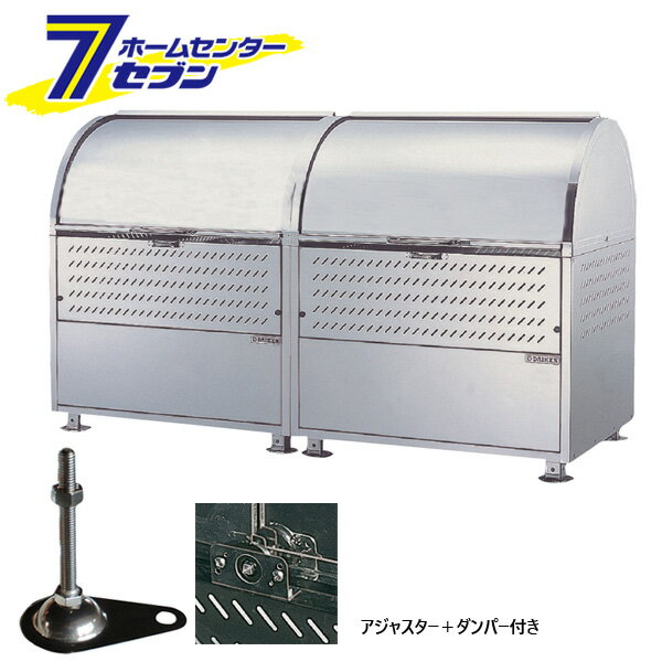 ダイケンクリーンストッカーゴミ収集...