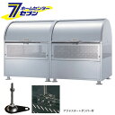 ダイケン クリーンストッカー ゴミ収集庫 CKM-TN 180R型 連結タイプ (アジャスター+ロータリーダンパー付) CKM-TN180R-AD [完成品 組...