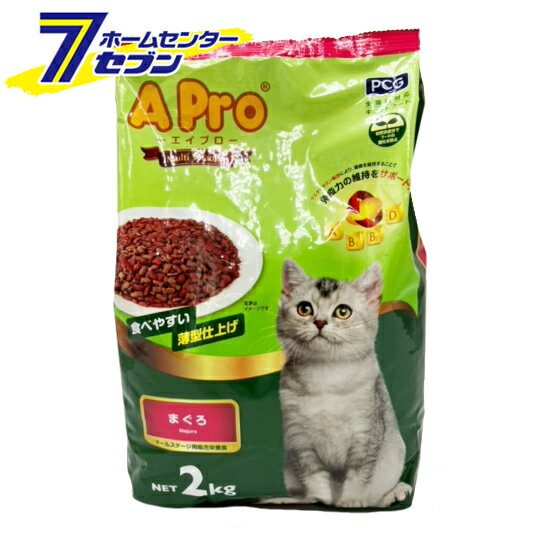 森光商店 A Pro エイプロ 猫 ドライフード まぐろ 2kg [キャットフード ドライ カリカリ 総合栄養食 エサ 猫 ネコ ねこ]【hc8】