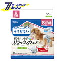 「大王製紙 キミおもい リラックスウェア (テープタイプ) Sサイズ 小型犬用 36枚 」は株式会社ホームセンターセブンが販売しております。メーカー大王製紙品名キミおもい リラックスウェア (テープタイプ) Sサイズ 小型犬用 36枚 品番又はJANコードJAN:4902011105681サイズ-重量726.5商品説明●ズレずに安心　幅ひろテープでしっかりとまる！ふんわりフィットでワンちゃん安心！●足まわりのびのびフィット構造。いろんな体勢でも足まわりすき間知らず、モレも安心！●ぴたっとテープ。つけ直し簡単でやさしくフィット&はずれにくい！●お肌にやさしい。スピード吸収体と全面通気性シート　ムレ0発想*でさらさら感つづく！＊おむつの中の湿度が0%になるわけではありません。●お洋服との合わせ方でも楽しめる、北欧風デザイン。室内でのリラックスシーンにぴったり♪●フロントポケット構造！男の子の性器もしっかりカバー！お腹まわりからのモレブロック。■適応体重：3.5〜5.5kg■適応胴まわり：25〜40cm■個装入数：36枚■個装サイズ：210x255x105mm■素材・表面材：ポリオレフィン系不織布・吸水材：綿状パルプ、高分子吸水材、吸収紙・止着材：ポリオレフィン・防水材：ポリオレフィン系フィルム・伸縮材：ポリウレタン・結合材：スチレン系合成樹脂 等・包材材質　ポリエチレンフィルム※使用後の本品の捨て方については、お住いの地域のルールに従ってください。※パッケージ、デザイン等は予告なく変更される場合があります。※画像はイメージです。商品タイトルと一致しない場合があります。《犬用 紙おむつ エリエール小型犬用 紙オムツ 紙パンツ マナーパンツ マナーパッド 老犬介護用 高齢犬 介護用品 介護パンツ トイレ用品 犬用 いぬ イヌ dog ペット用 》商品区分：原産国：中国広告文責：株式会社ホームセンターセブンTEL：0978-33-2811