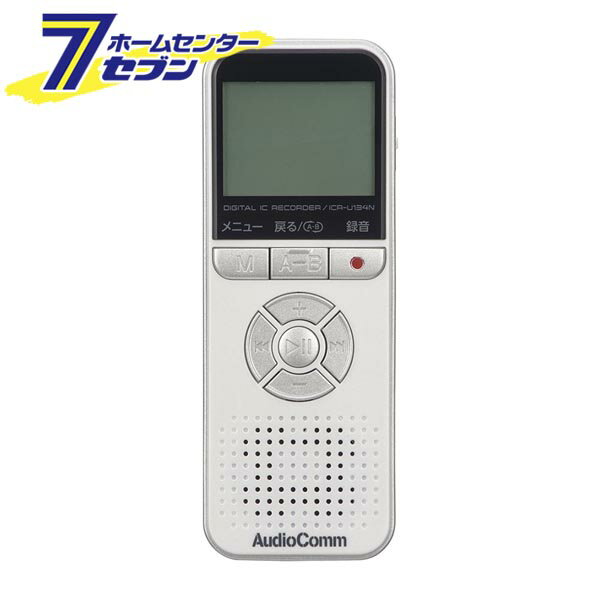 オーム電機 AudioCommデジタルICレコーダー 4GB ホワイト [品番]03-1908 ICR-U134N [AV機器:ボイスレコーダー]