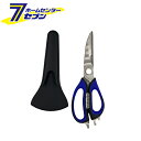 【ポイント5倍】片山利器 TH マルチカット8 230mm マグネットキャップ付き MCE-230 [多機能はさみ ステンレス ハサミ ナイフ 皮むき 殻割り ...