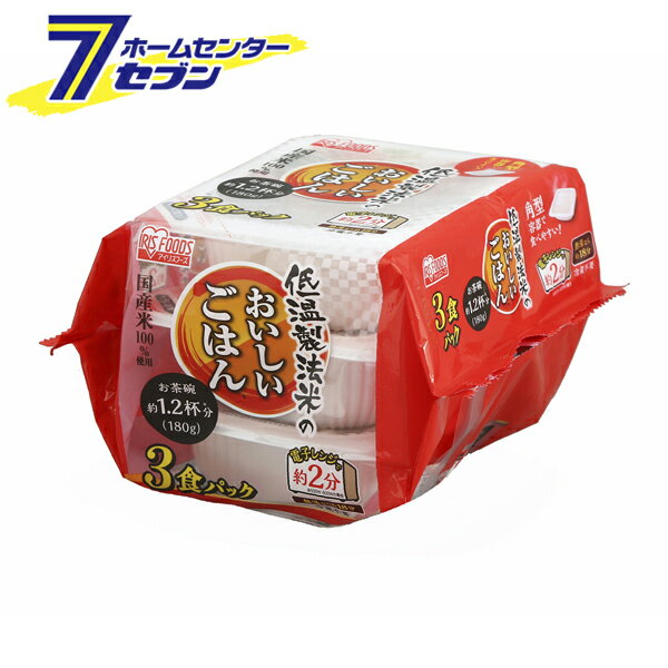 「アイリスオーヤマ お米 低温製法米のおいしいごはん 国産米100% 180g×3P×8 （ケース販売） 」は株式会社ホームセンターセブンが販売しております。メーカーアイリスオーヤマ品名お米 低温製法米のおいしいごはん 国産米100% 180g×3P×8 （ケース販売） 品番又はJANコードJAN:4562403554567サイズ-重量5000商品説明●精米時にお米のおいしさを引き出す低温製法米を使用。●精米直後のお米を同じ工場内ですぐに炊き上げるから搗きたてのお米のおいしさをそのままパックご飯に。●PH調整剤を使用しないため、食味を損ないません。■うるち米（国産）※パッケージ、デザイン等は予告なく変更される場合があります。※画像はイメージです。商品タイトルと一致しない場合があります。《パック米 パックごはん レトルトごはん ご飯 ごはんパック 白米 保存 備蓄 非常食 ケース購入 まとめ買い》商品区分：原産国：日本広告文責：株式会社ホームセンターセブンTEL：0978-33-2811