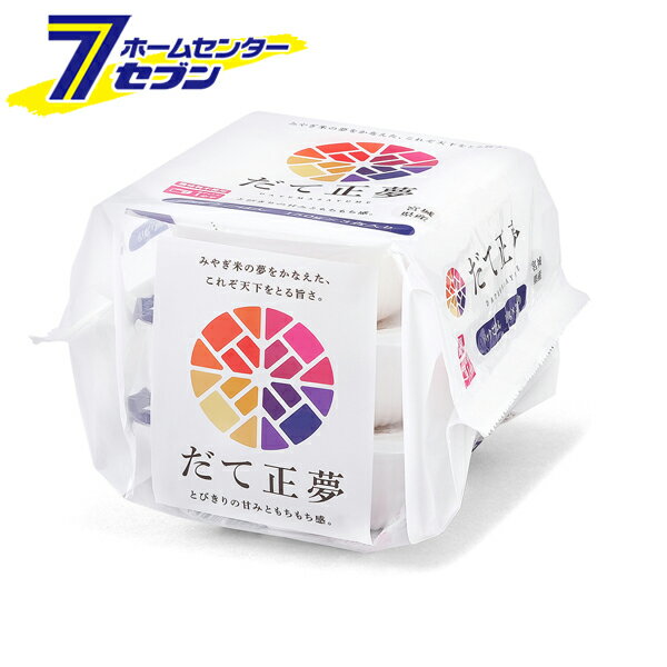 アイリスオーヤマ お