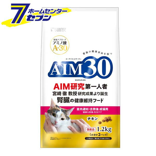 }JTCY AIM30  DE Lp NȔAHEыʃPA (1.2kg) [Lbgt[h cat ˂ lR a  ybgt[h]yhc8z