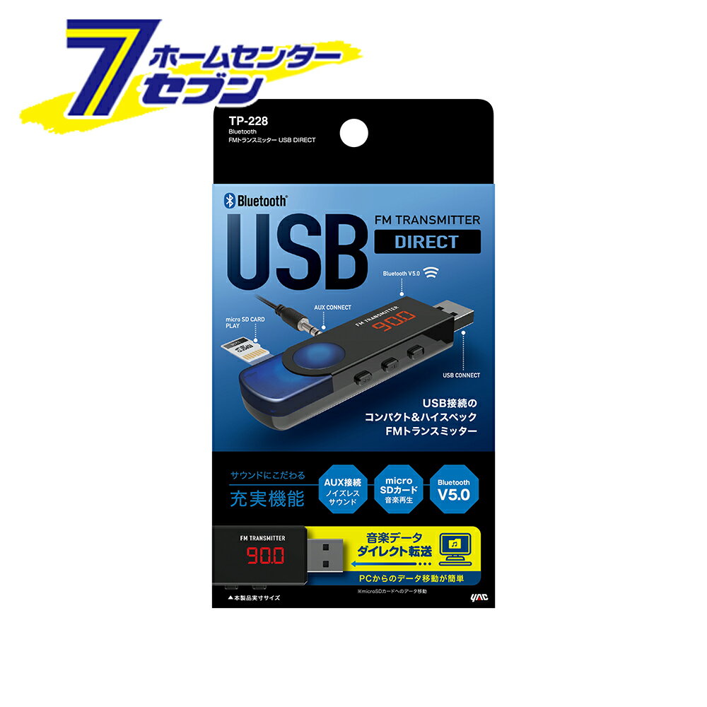 ƉbN Bluetooth FMgX~b^[ USB DIRECT TP228 [J[pi ԓpi X}z SD y ] yhc8z