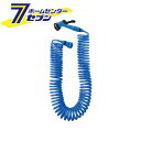 トレードワン スーパー スパイラル ホース 15M [絡まない 伸びる 洗車 噴射切り替え ガーデニング ホースリール 散水 水やり 清掃 ガーデン スパイラル...