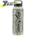 スケーター スクリューハンドルマグボトル マーベル 1200ml STSC12 [MARVEL グレー 子供 キッズ キャラクターグッズ 水筒 大容量 ステンレ...